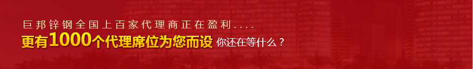 更有1000個代理席位為您而設(shè)，你還在等什么？